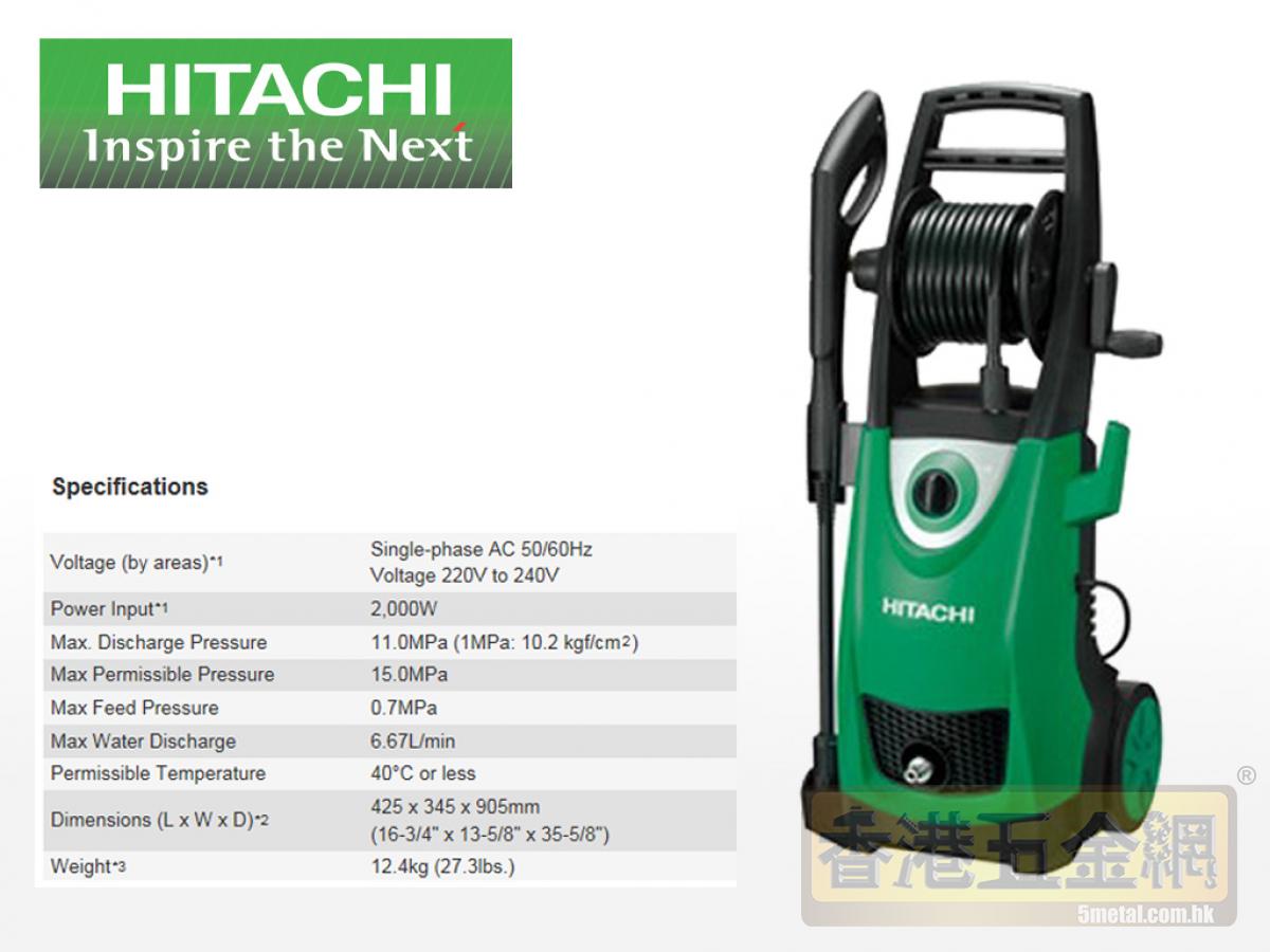 HITACHI 日立 高壓清洗機 AW150 HITACHI 日立 電動工具系列